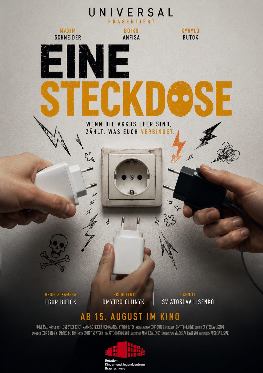 Постер фильма «Eine Steckdose» — Filmcamp 2026